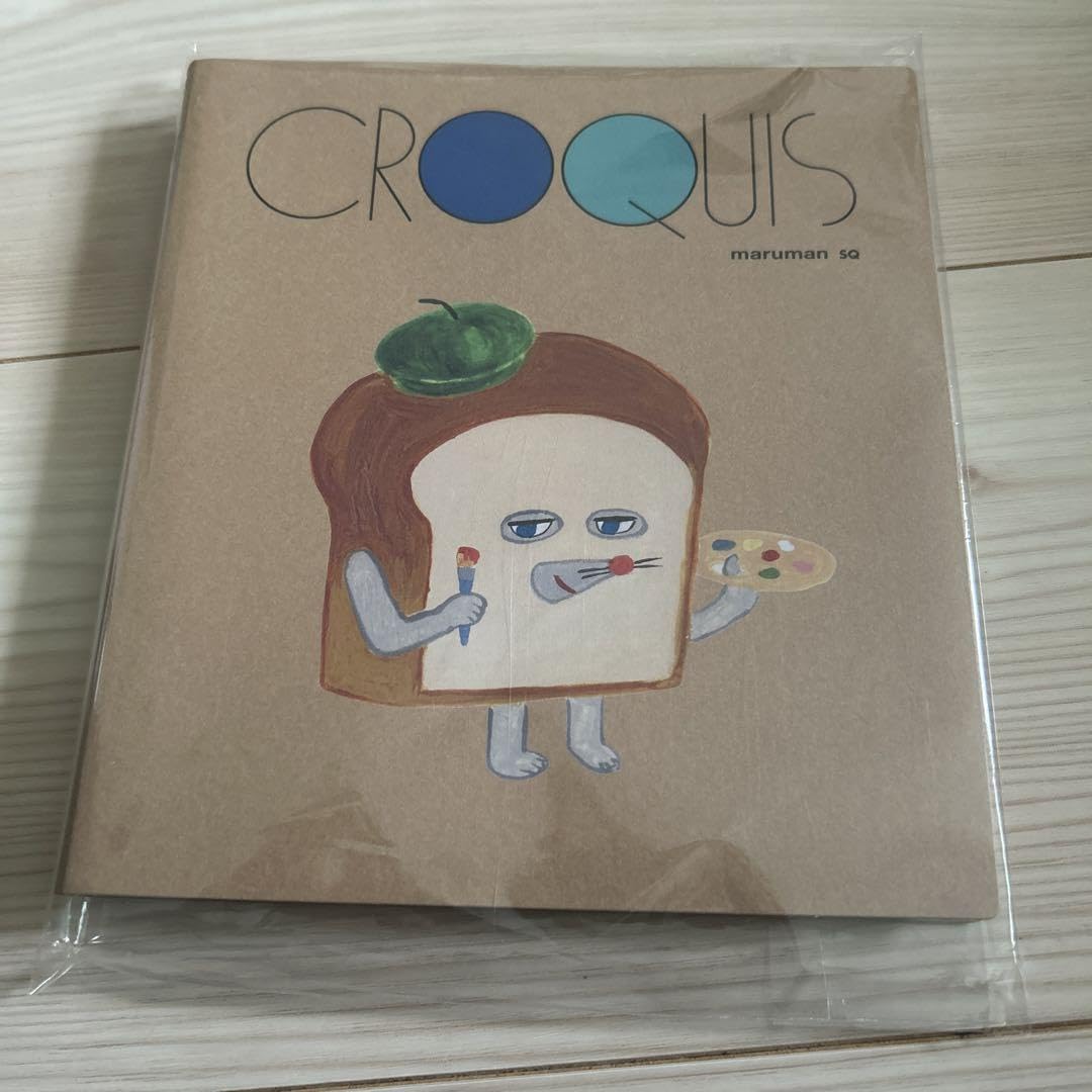 Amazon.co.jp: パンどろぼう展 クロッキーブック スケッチブック